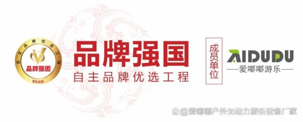 配资网上开户 2025年亲子游乐园加盟费用全揭秘，投资回报周期竟然这么短？
