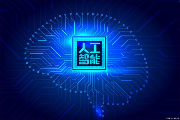 手机上买股票 人工智能概念：步入高质量发展新阶段！主力净买入过亿前五家个股