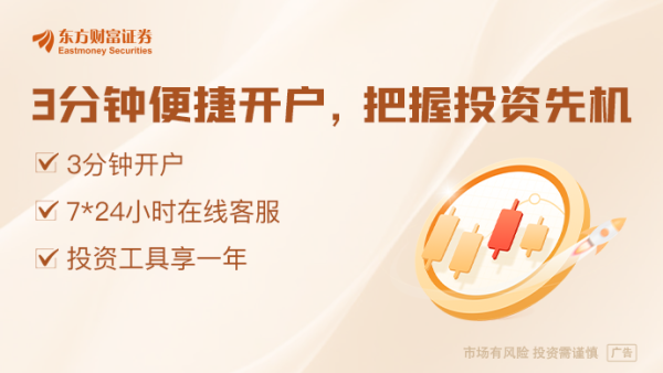 股票配资第一门户 超200亿元！A股新风向！询价转让渐成新趋势