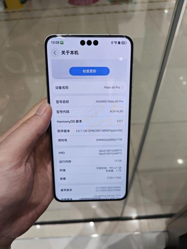 厦门股票配资一览表 华为Mate60 Pro还有人首发用到现在的吗?