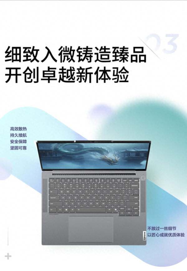 炒股股票配资平台 2025几乎零差评的五款笔记本